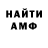 Амфетамин 98% WARQ