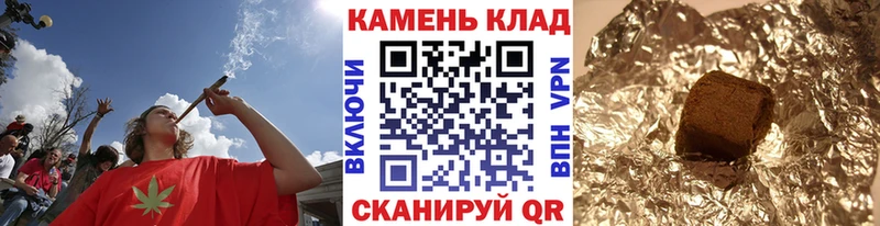 Гашиш индика сатива Купить где Камешково