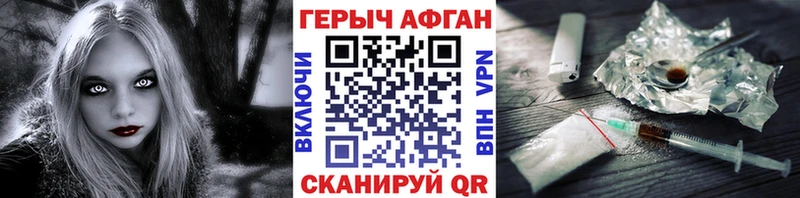 Купить где  Камешково  Героин VHQ 