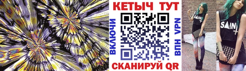 Купить где  Камешково  Кетамин VHQ 
