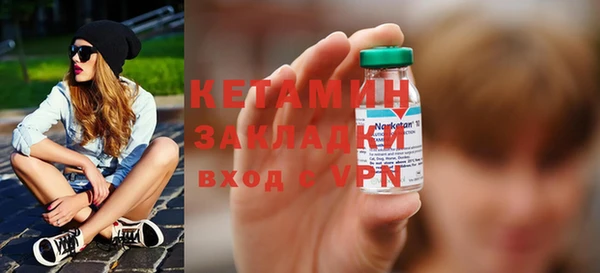 меф Кущёвская