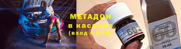 меф Кущёвская