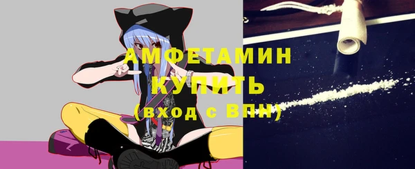 меф Кущёвская