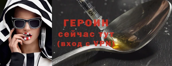 PSILOCYBIN Верхний Тагил