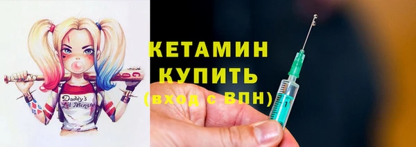 прущая мука Бородино