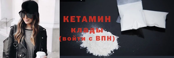 кокаин VHQ Верея