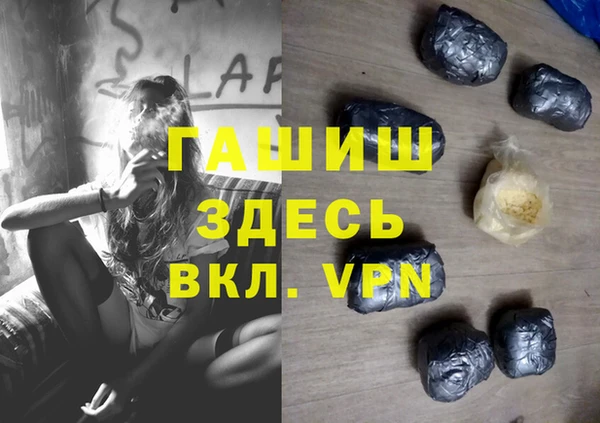 гашиш Иноземцево