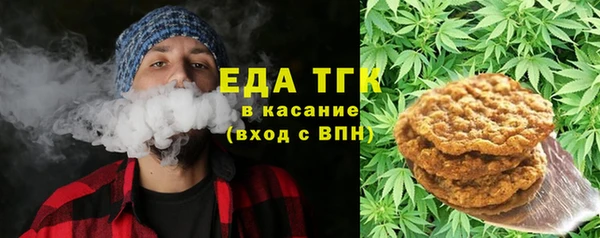 гашиш Иноземцево