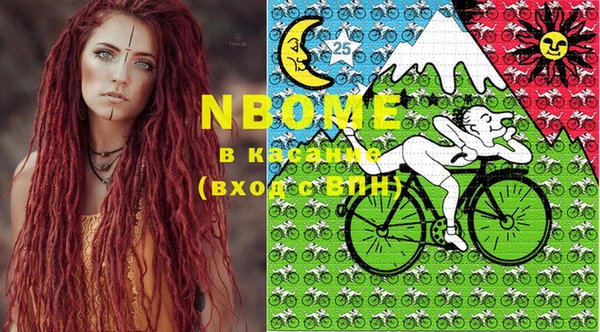 меф Кущёвская