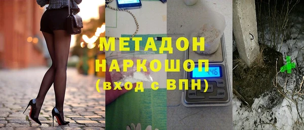 не бодяженный Волосово