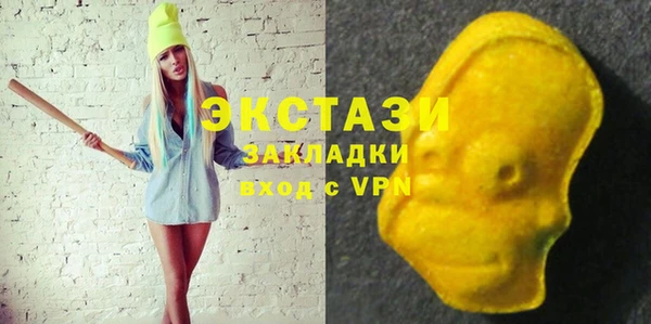 ALPHA-PVP Верхнеуральск