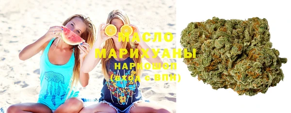мефедрон VHQ Волоколамск