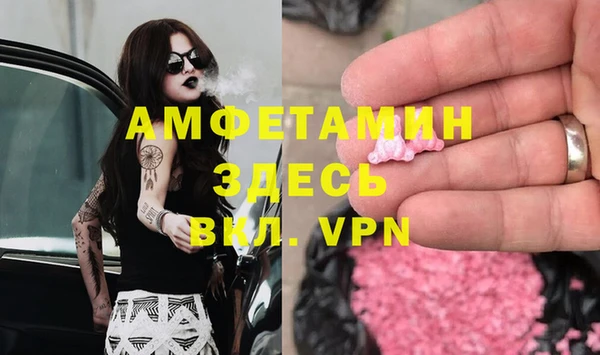 прущий лед Володарск