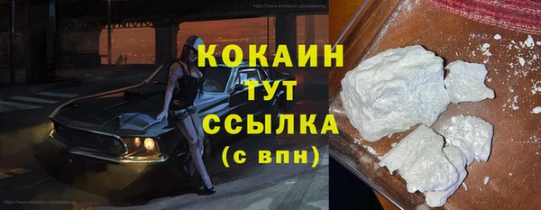 ALPHA-PVP Верхнеуральск