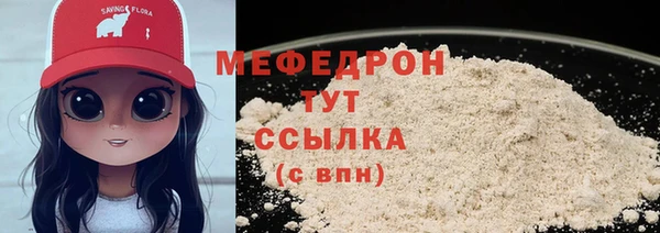 прущие грибы Александровское