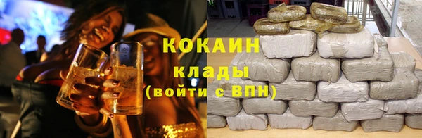 кокаин VHQ Верея