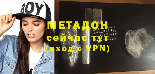 ALPHA-PVP Верхнеуральск