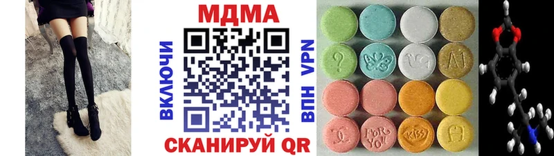 MDMA VHQ Камешково