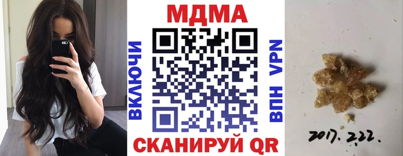 МДМА молли  Купить  Камешково 