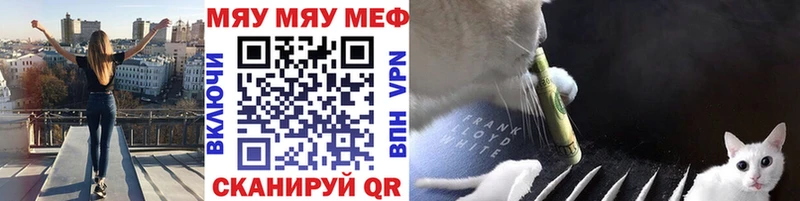 Мефедрон 4 MMC  Купить где  Камешково 