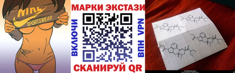 Купить закладки  Камешково  Марки N-bome 1,5мг 