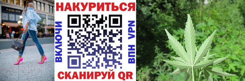 Купить  Камешково  Канабис Amnesia 